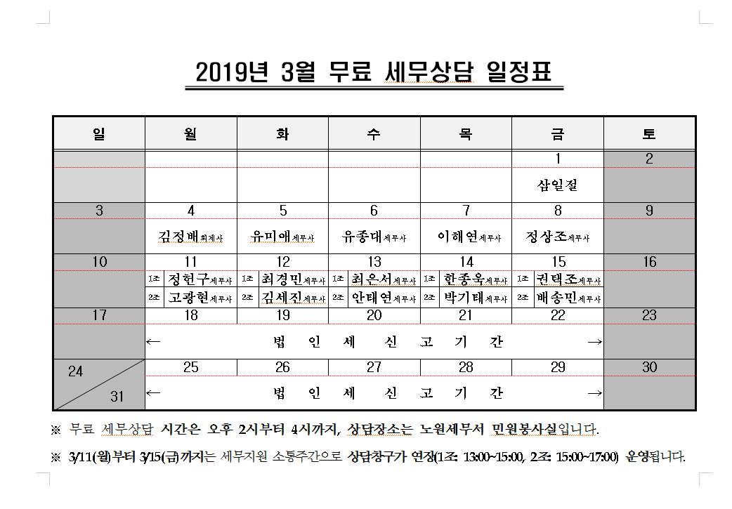 2019년.PNG